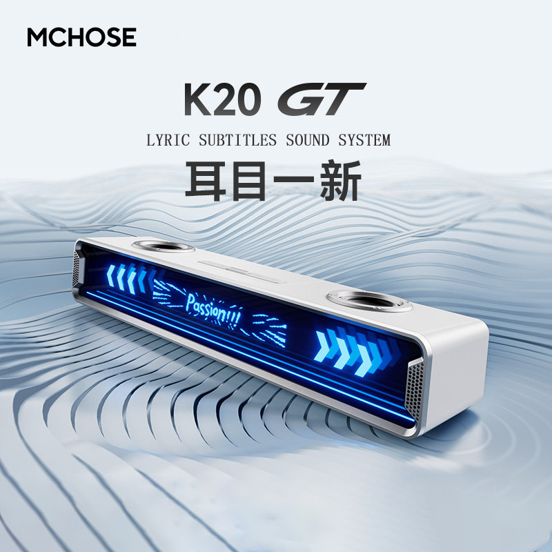 Speaker Desk Setup - مكبر صوت ألعاب بلوتوث Mchose K20