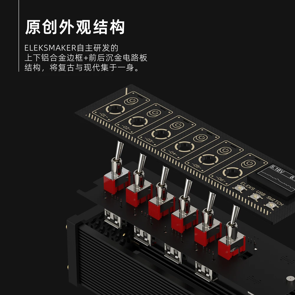 EleksMaker NK MK Switch USB Hu - مراجعة Desk Setup Hub وسعره