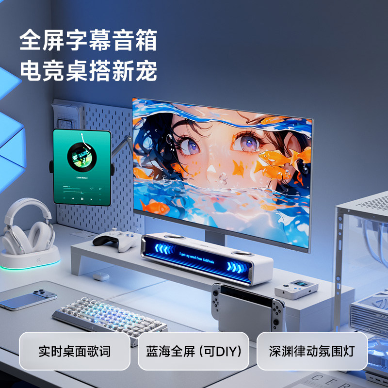 مكبر صوت ألعاب بلوتوث Mchose K - مراجعة Speaker Desk Setup وسعره